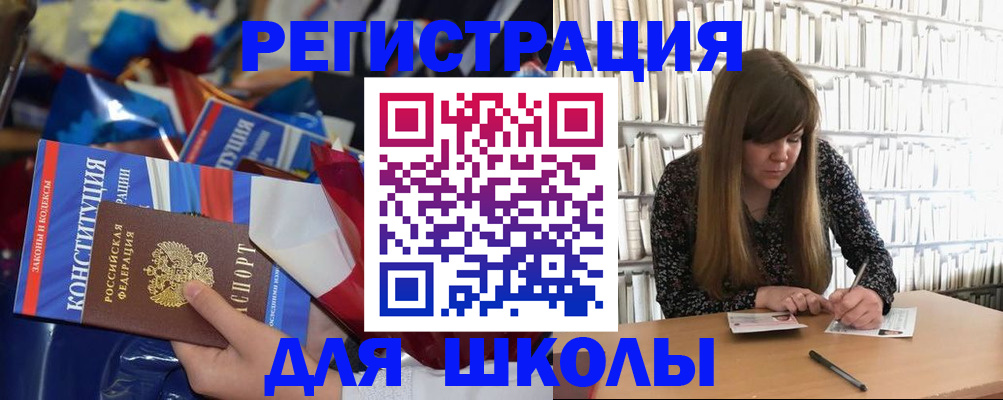 временная регистрация надежно в Кувшиново