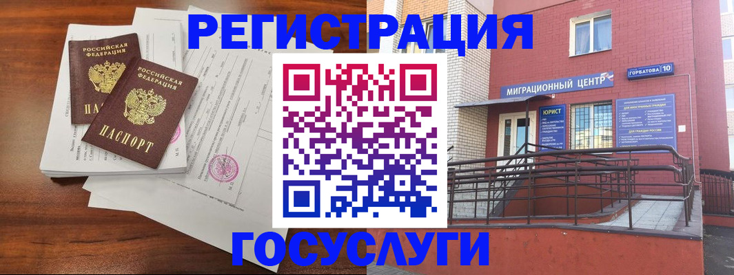 прописка для кредита в Кувшиново