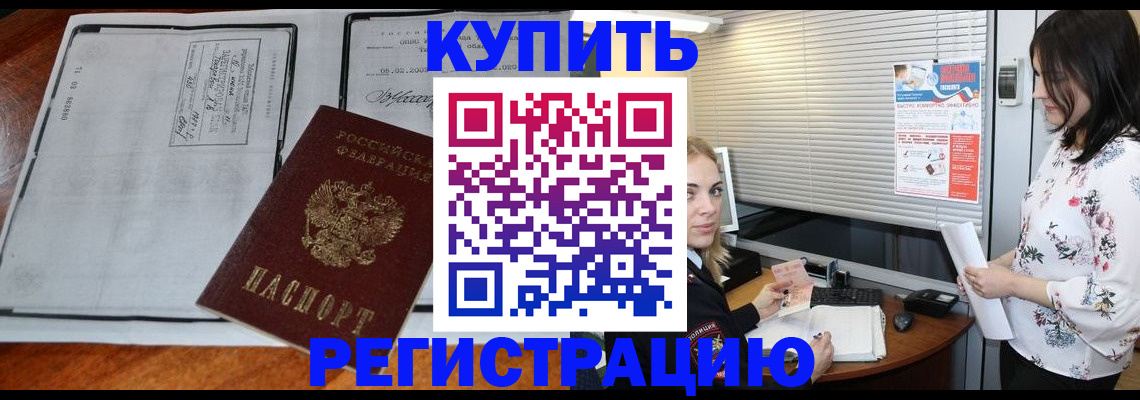 регистрация для школы в Кувшиново